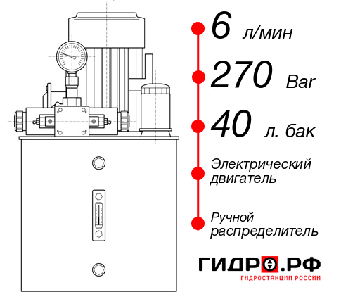 Маслостанция для гидроцилиндра НЭР-6И274Т