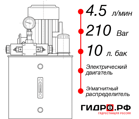Малогабаритная маслостанция НЭЭ-4,5И211Т