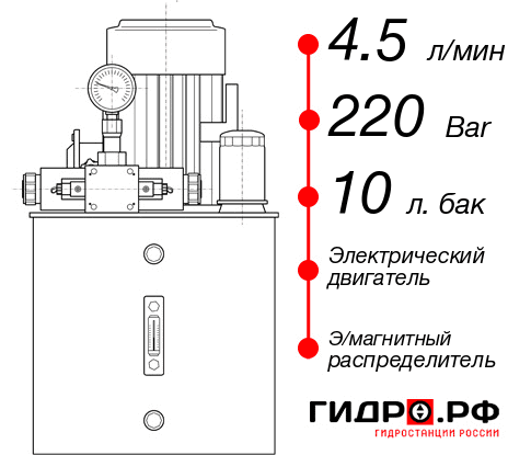 Малогабаритная маслостанция НЭЭ-4,5И221Т